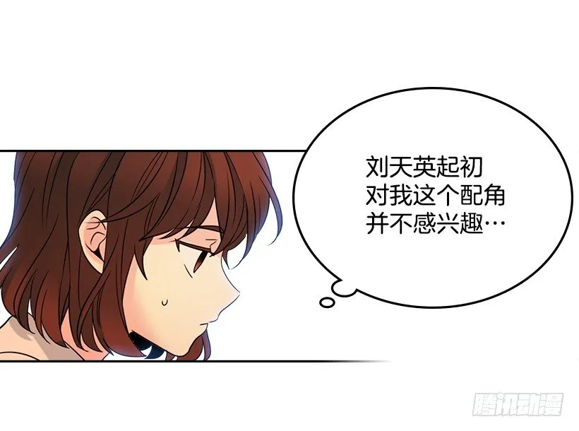 18.表白 第50页