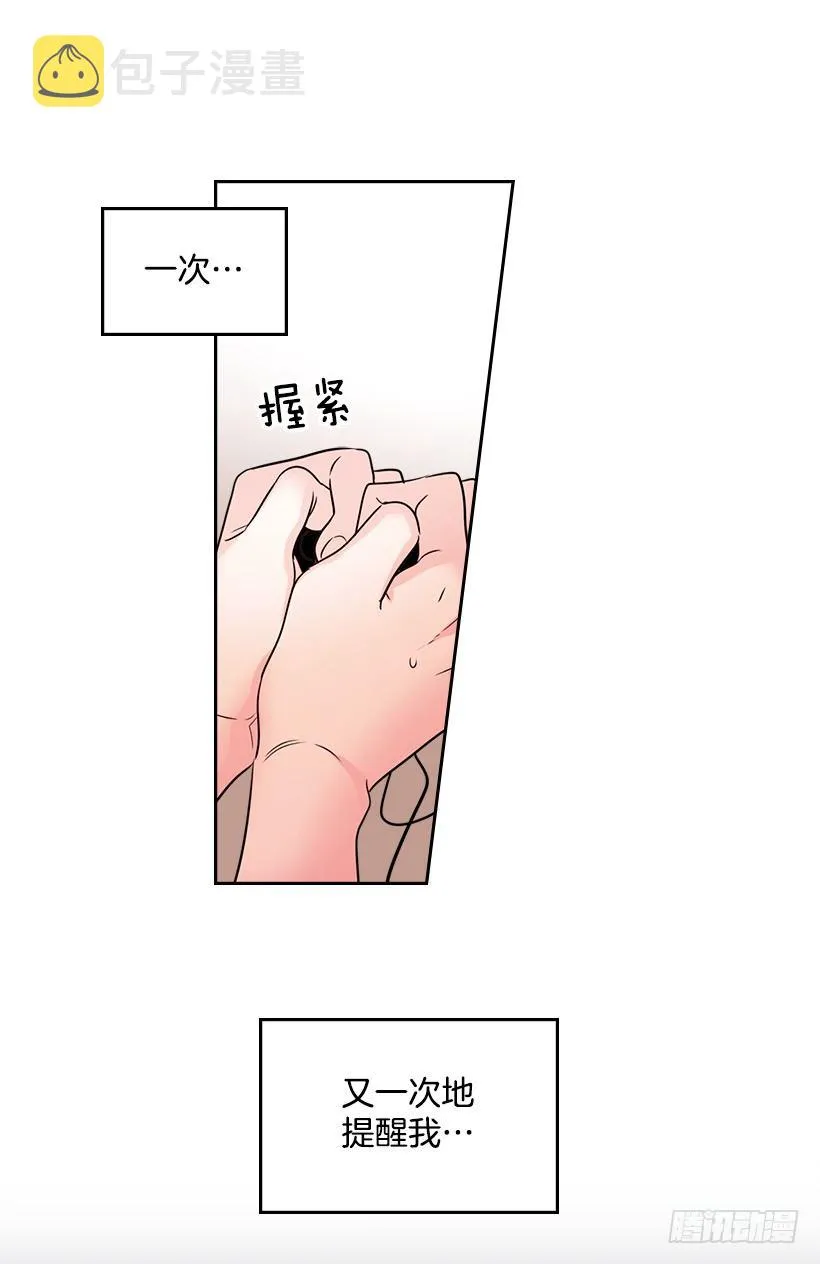 18.表白 第47页