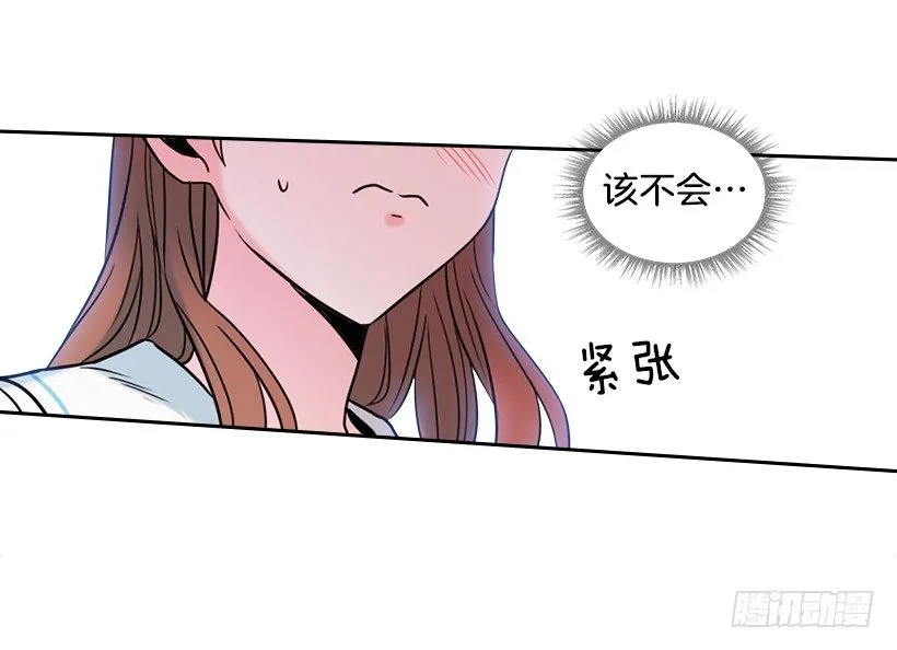 18.表白 第26页