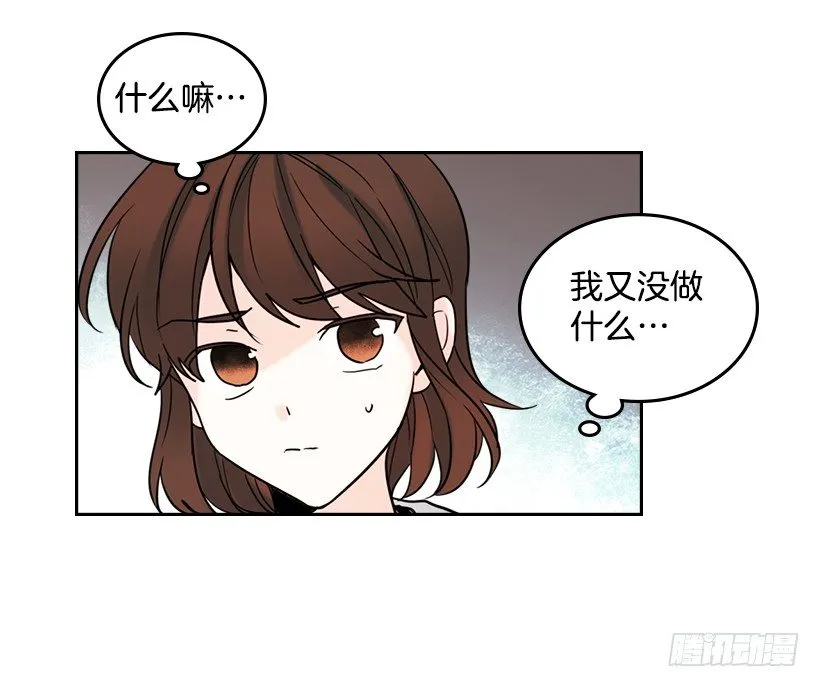 18.表白 第21页