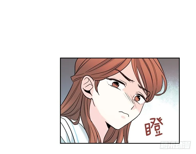 18.表白 第20页