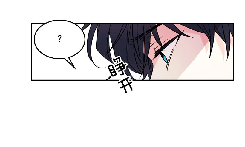 18.表白 第14页