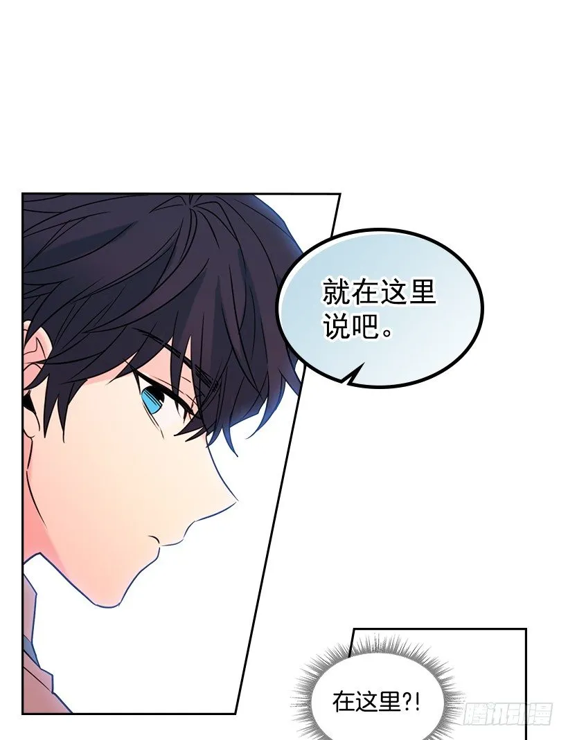 18.表白 第23页