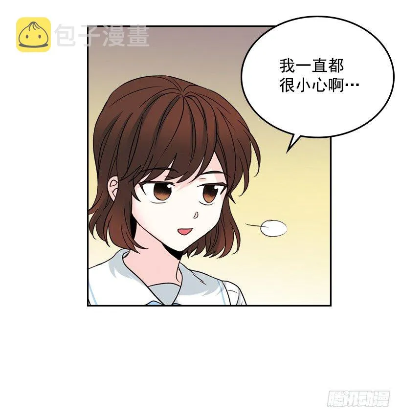 18.表白 第46页