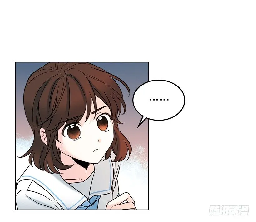 18.表白 第13页