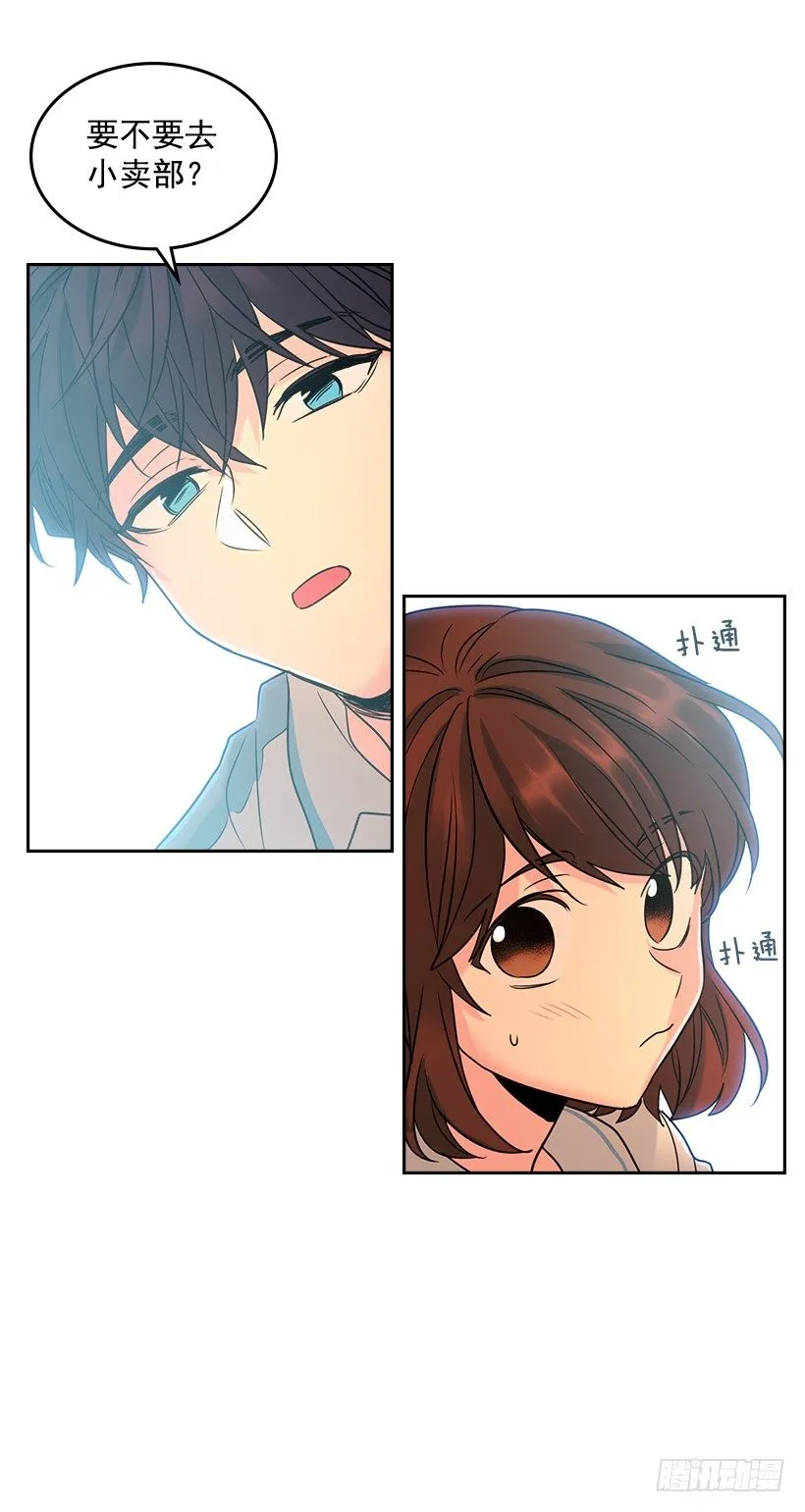 18.表白 第58页