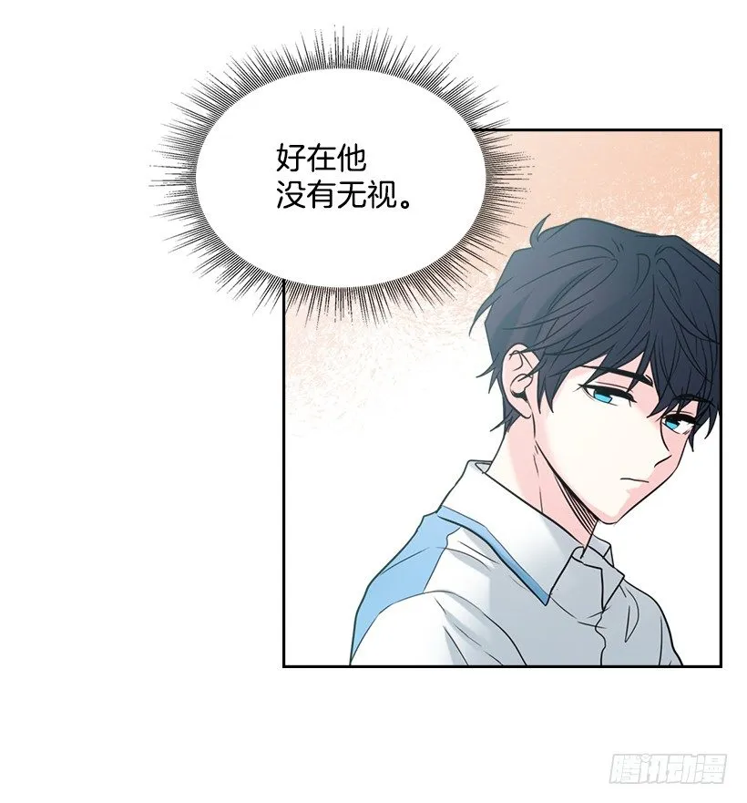 17.他竟然喜欢摇滚乐？ 第18页