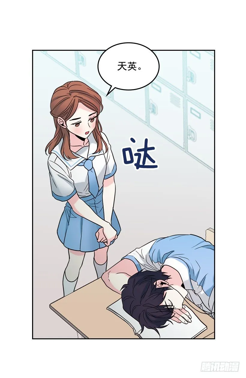 17.他竟然喜欢摇滚乐？ 第64页