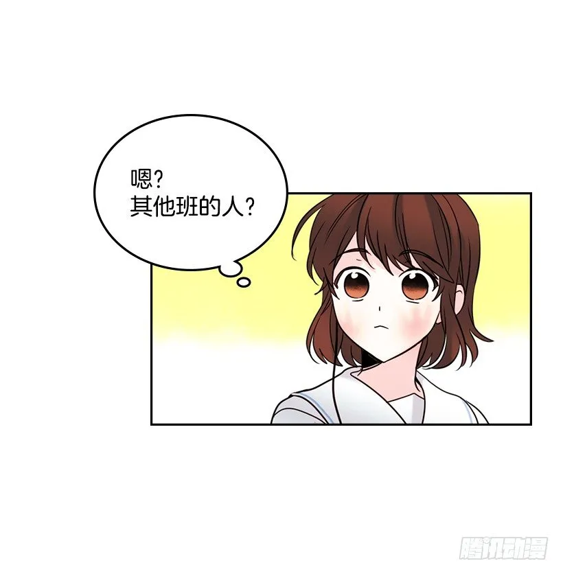 17.他竟然喜欢摇滚乐？ 第60页