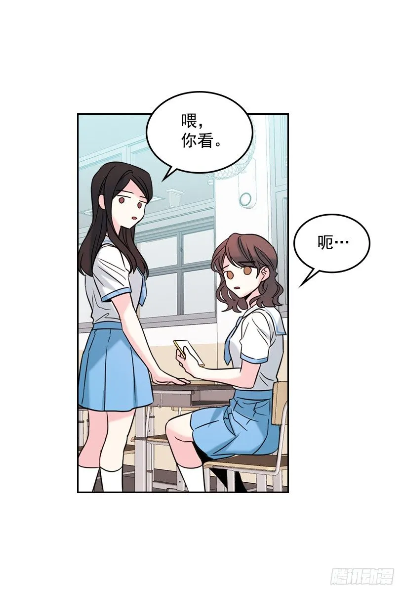 17.他竟然喜欢摇滚乐？ 第45页