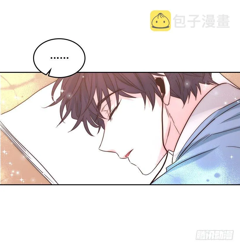 17.他竟然喜欢摇滚乐？ 第56页