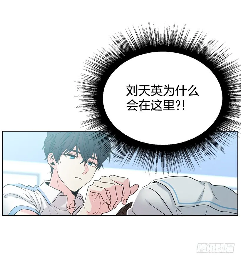 17.他竟然喜欢摇滚乐？ 第5页