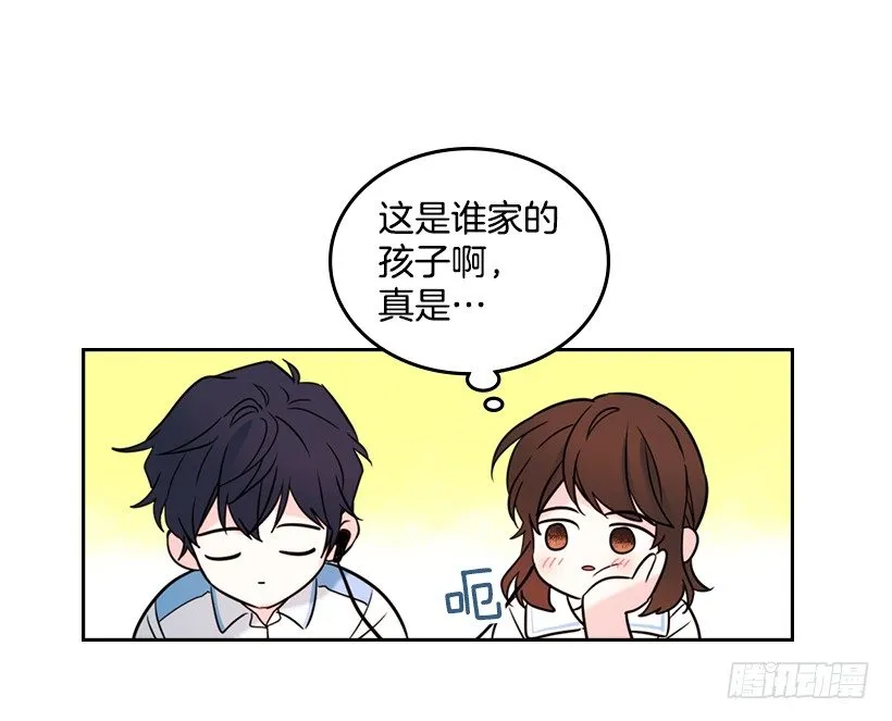 17.他竟然喜欢摇滚乐？ 第49页