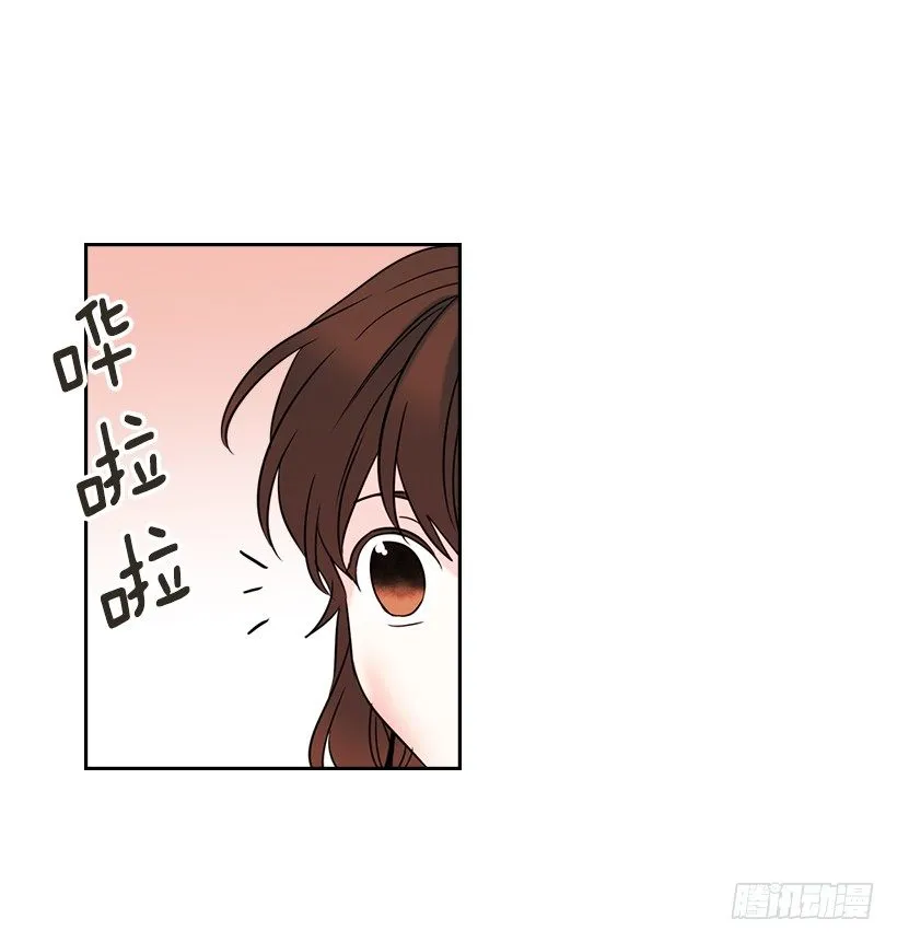 17.他竟然喜欢摇滚乐？ 第58页