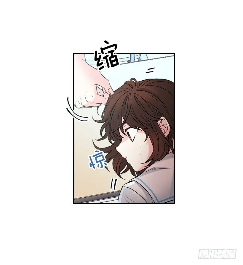 17.他竟然喜欢摇滚乐？ 第6页