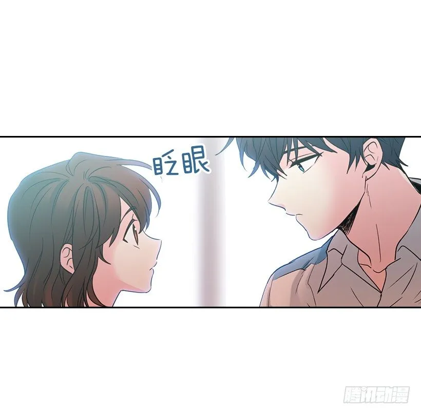 17.他竟然喜欢摇滚乐？ 第13页