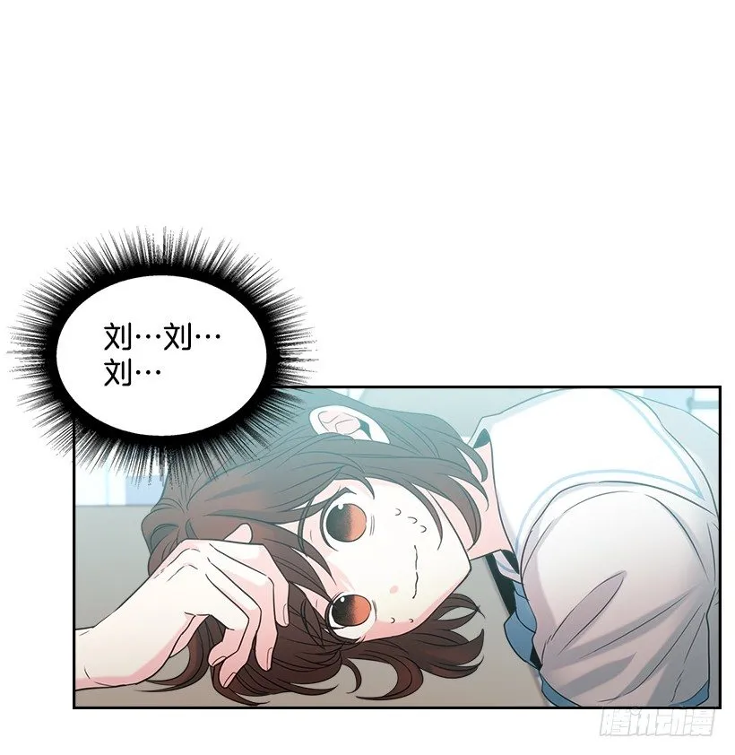 17.他竟然喜欢摇滚乐？ 第4页