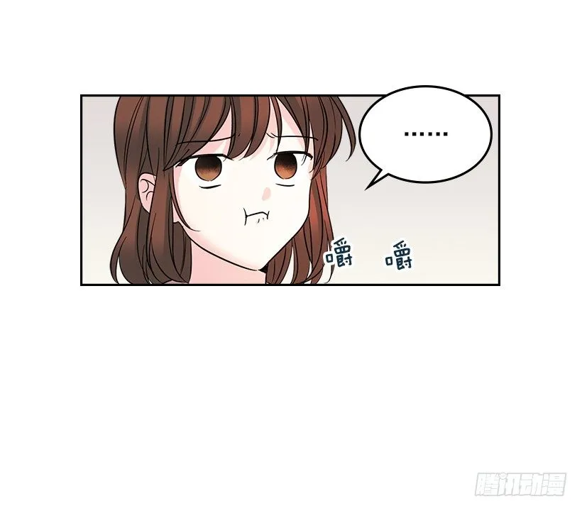 19.和你在一起很自在 第54页