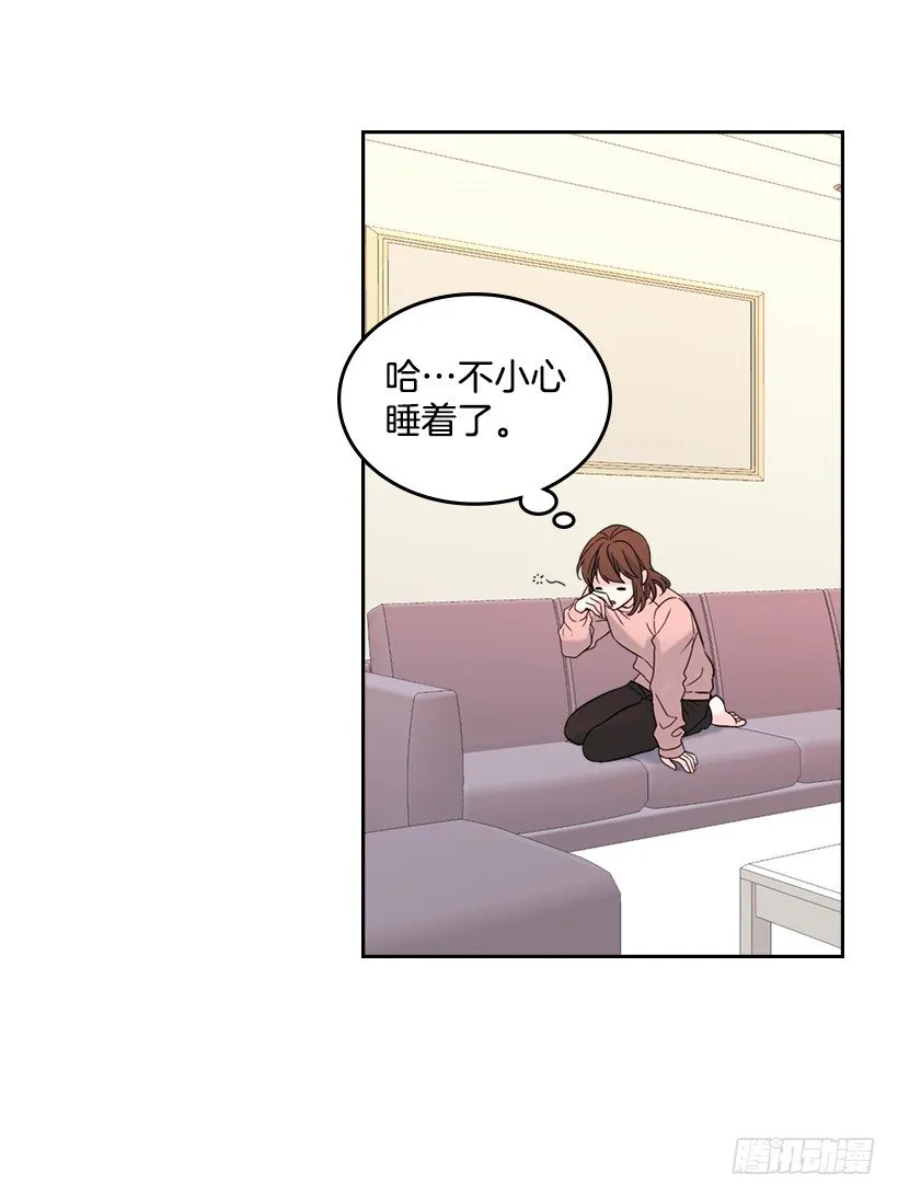 19.和你在一起很自在 第35页