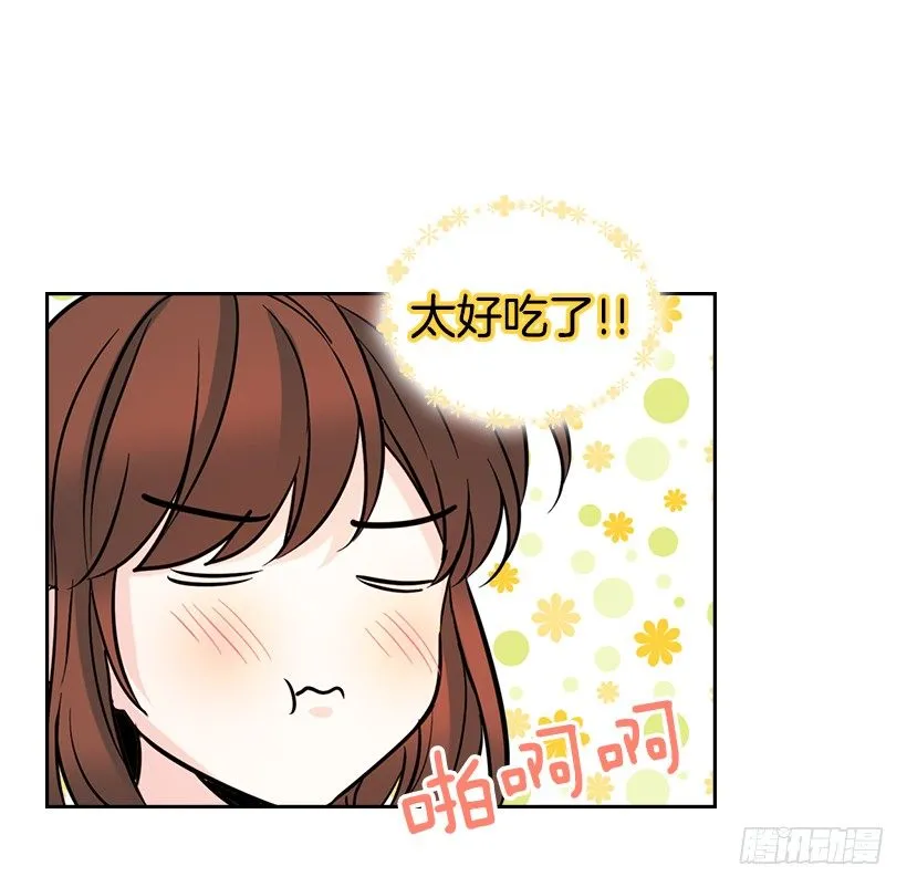 19.和你在一起很自在 第55页