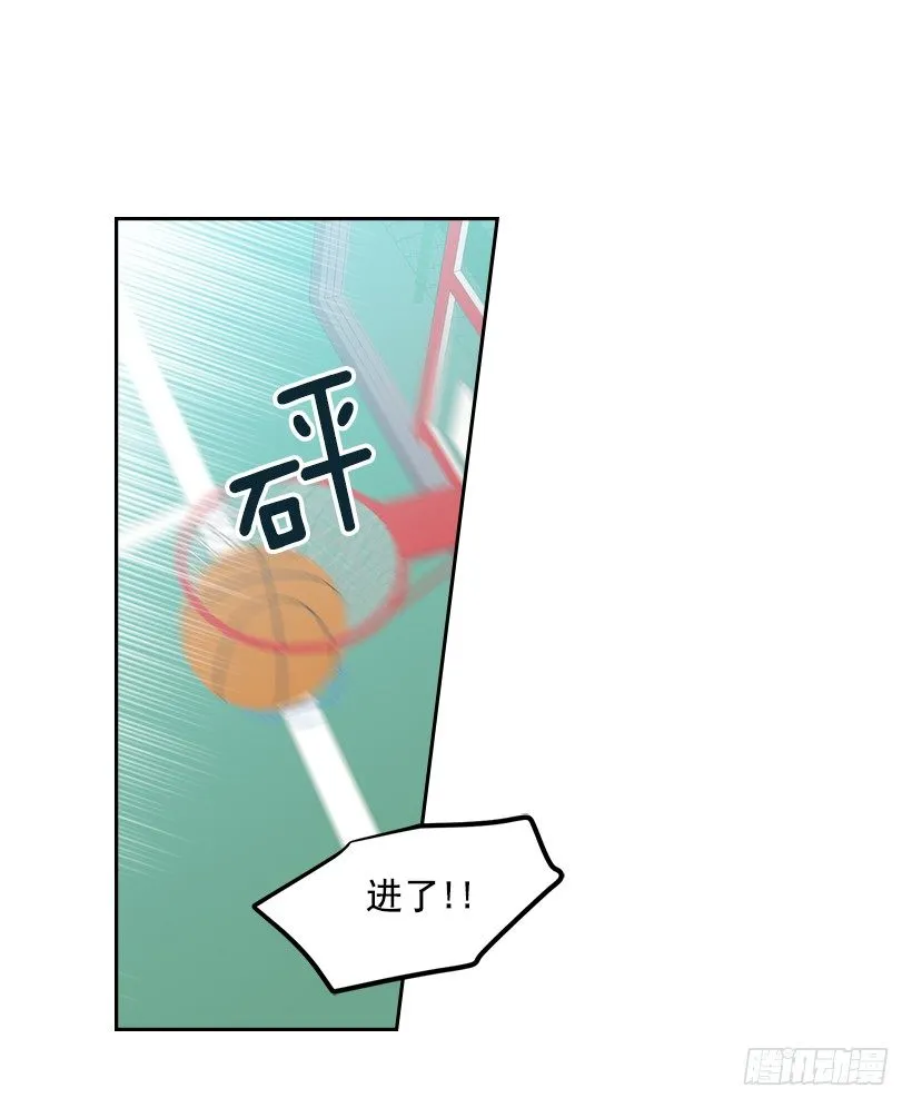 19.和你在一起很自在 第22页