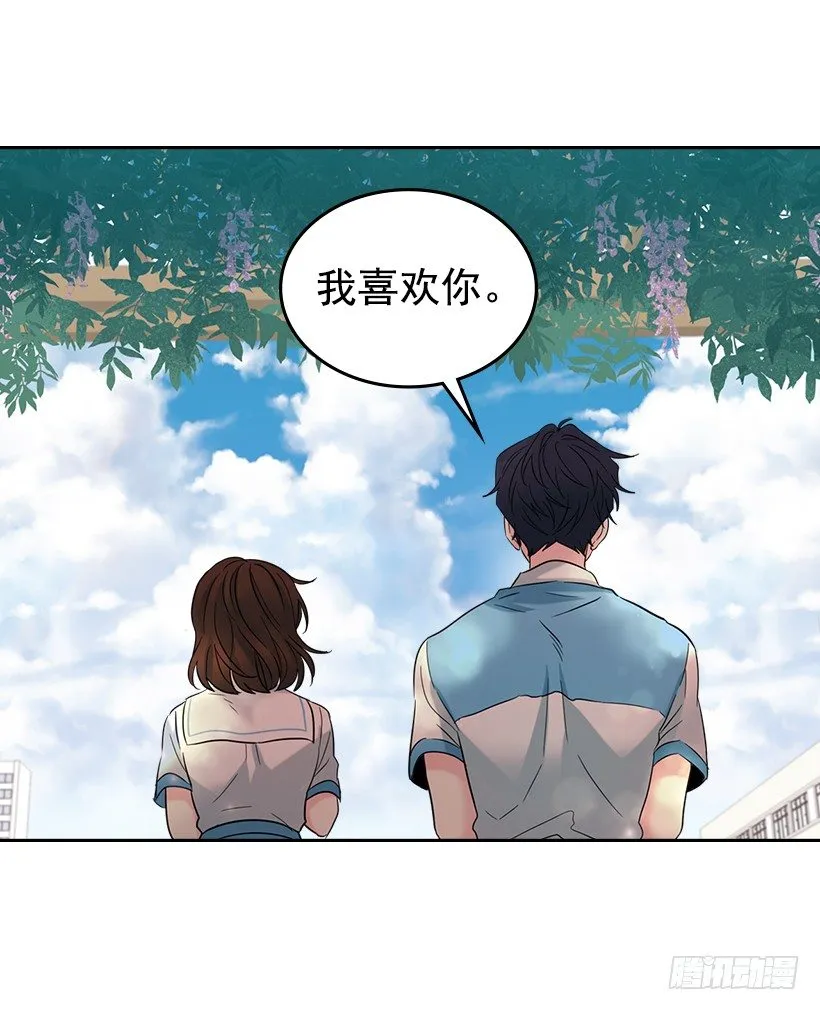 19.和你在一起很自在 第10页