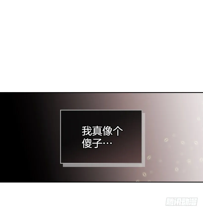 19.和你在一起很自在 第25页