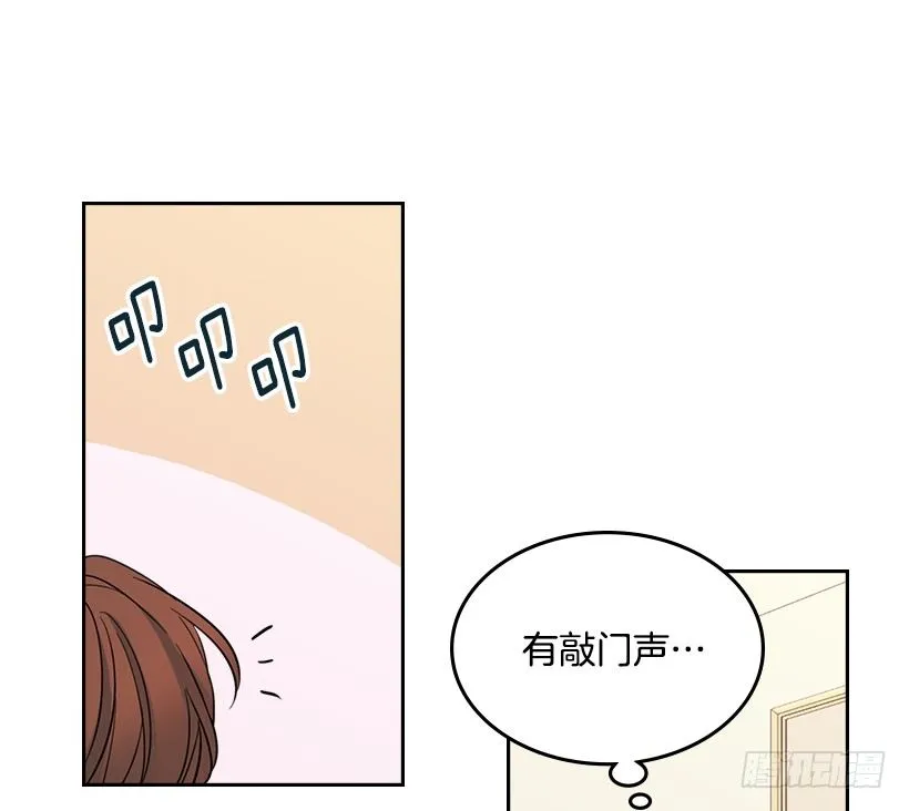 19.和你在一起很自在 第38页