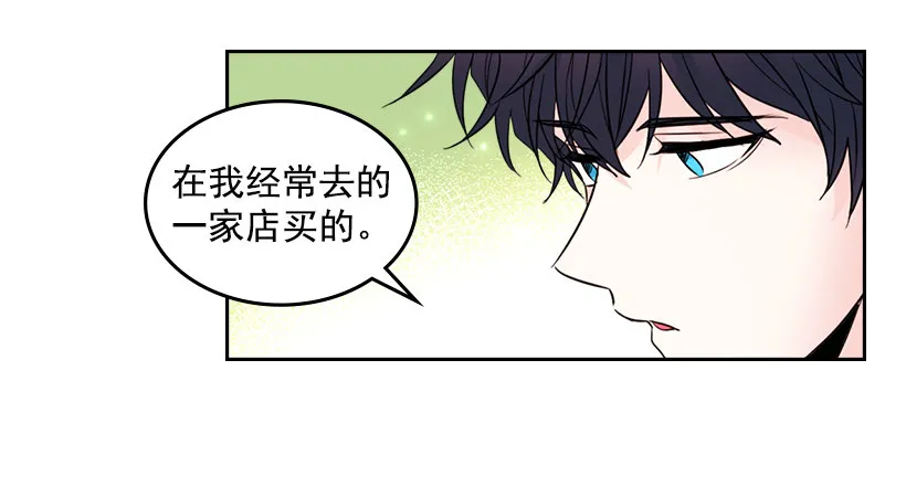 19.和你在一起很自在 第49页