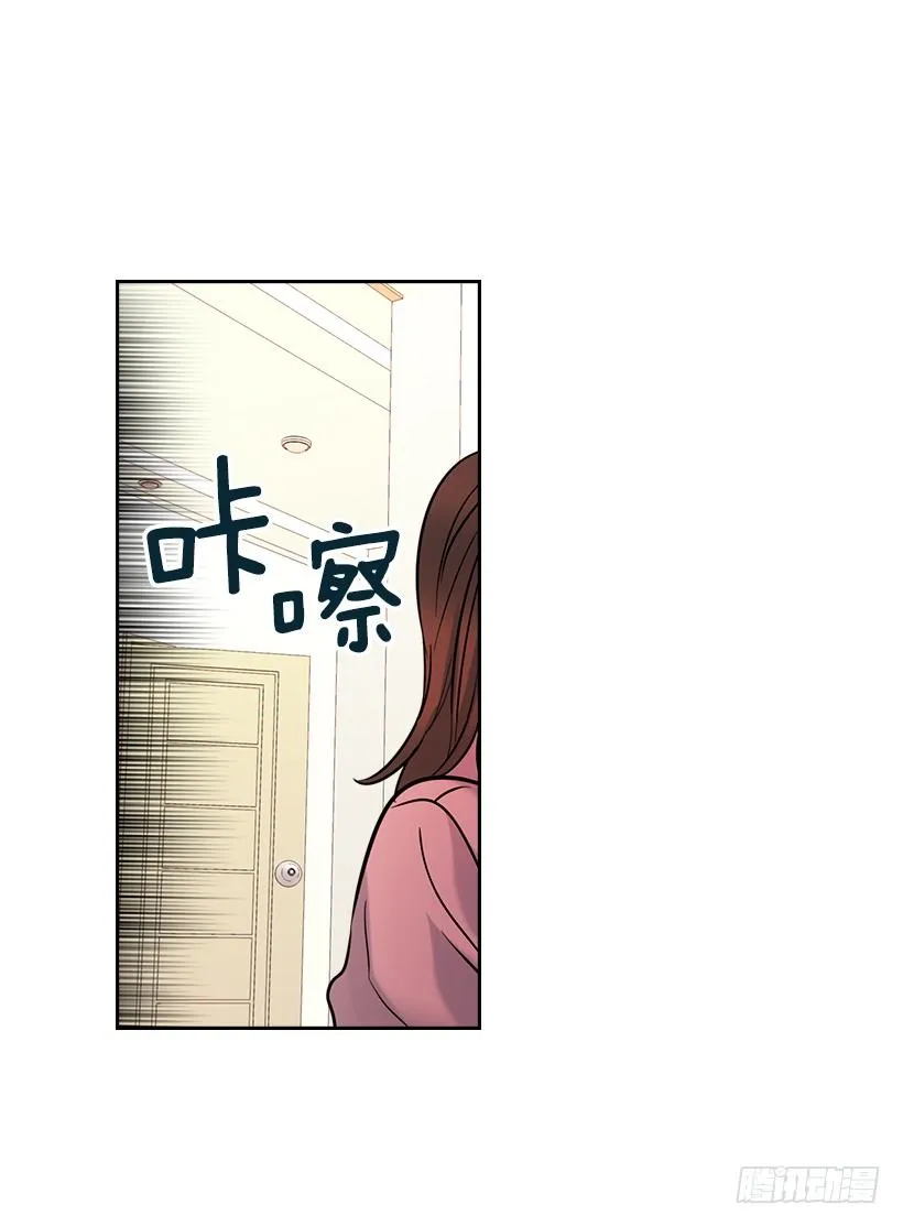 19.和你在一起很自在 第57页