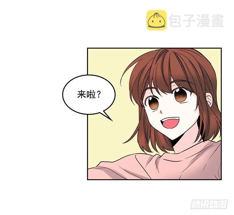 19.和你在一起很自在 第42页