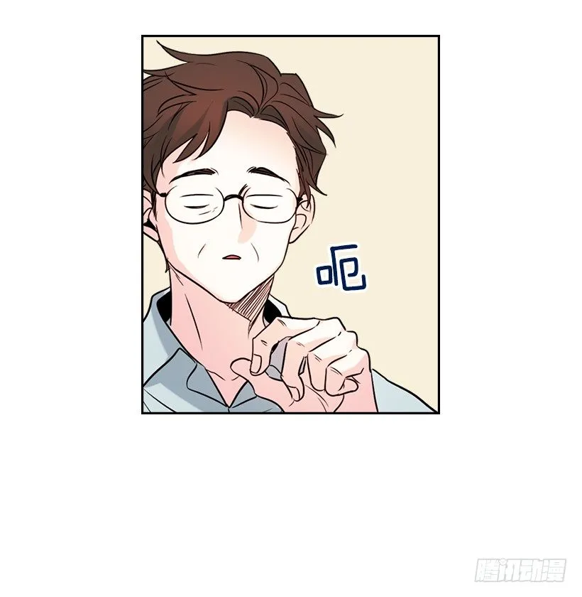 20.你有把我当成朋友过吗？ 第10页