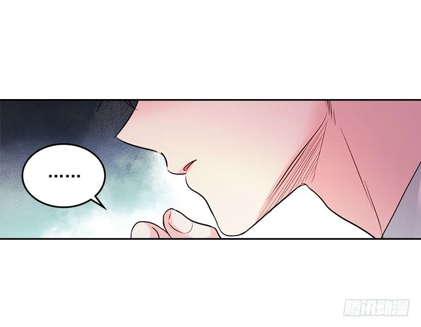 20.你有把我当成朋友过吗？ 第23页