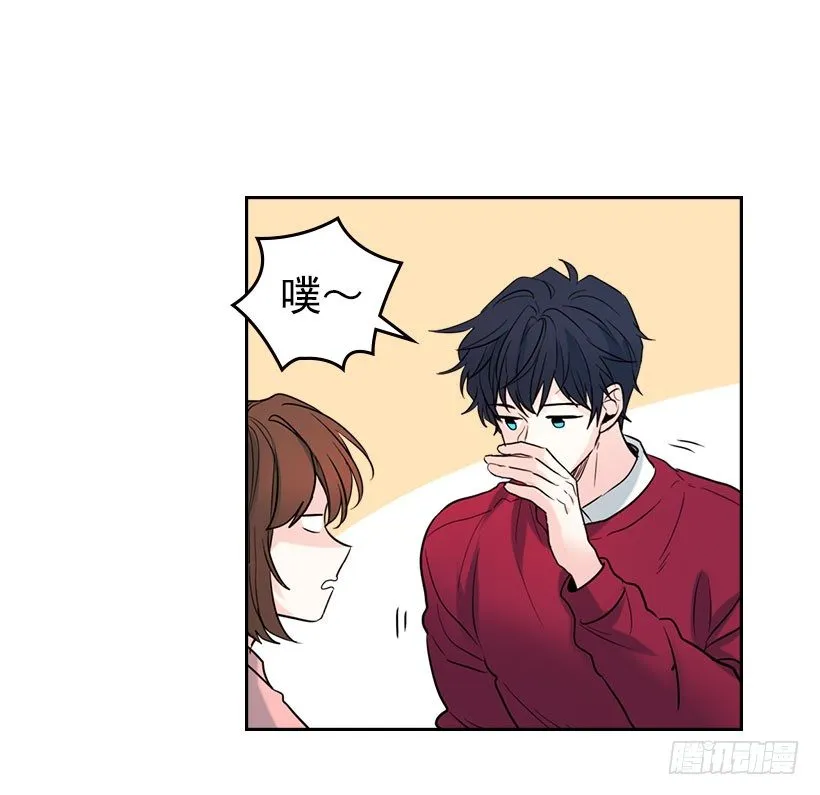 20.你有把我当成朋友过吗？ 第18页