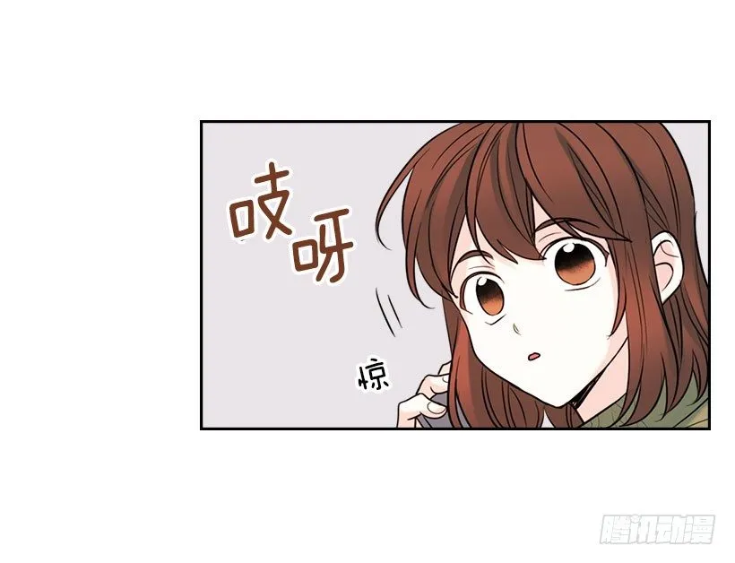 20.你有把我当成朋友过吗？ 第38页