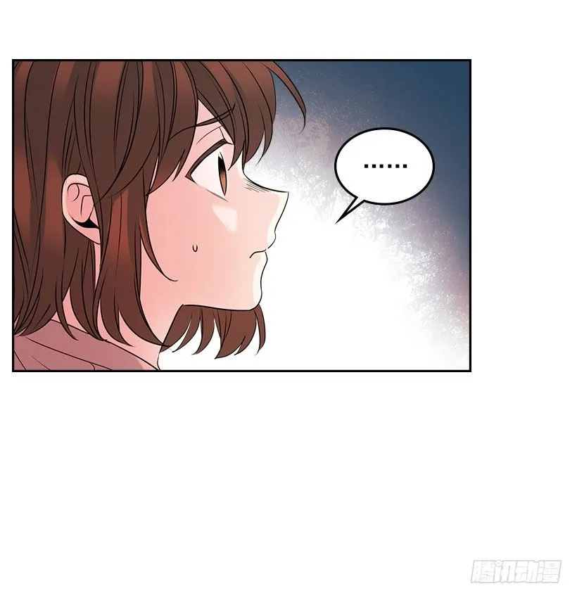20.你有把我当成朋友过吗？ 第60页