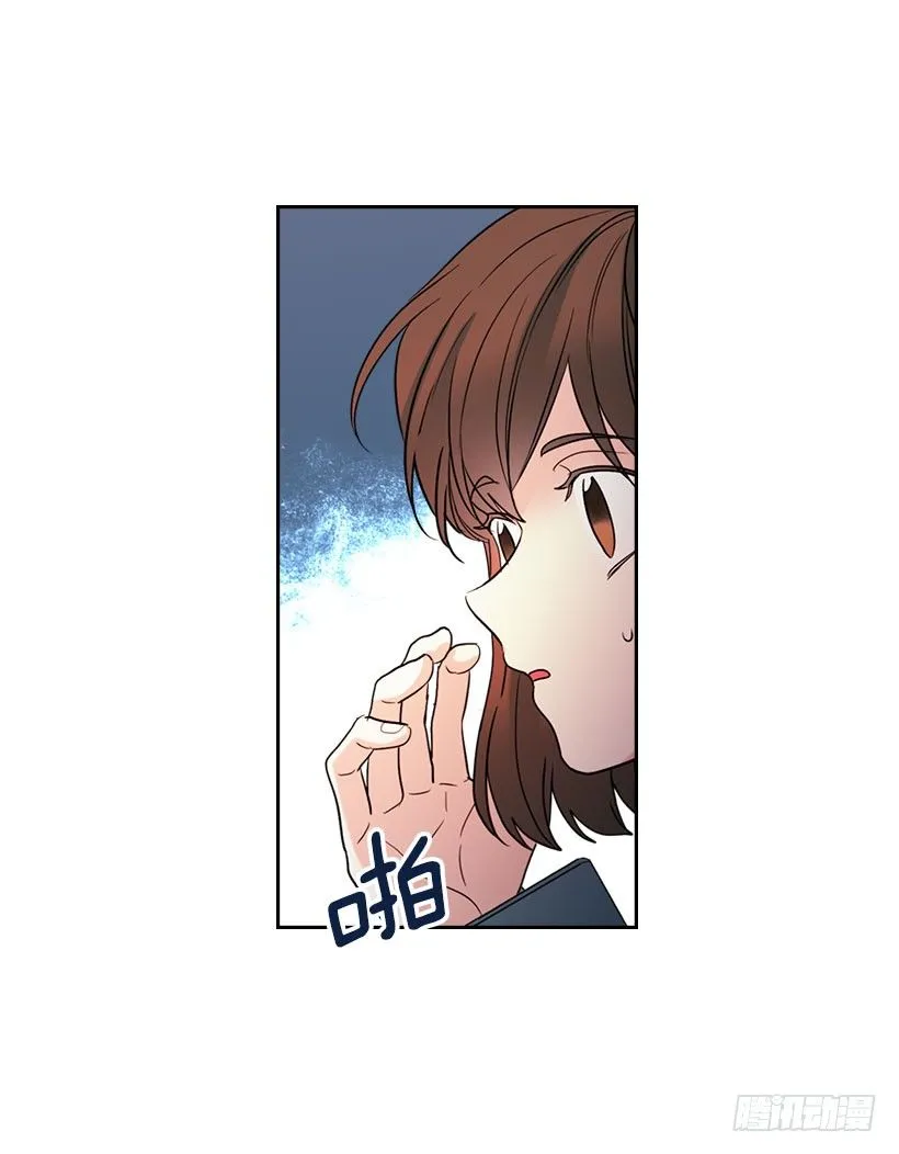 20.你有把我当成朋友过吗？ 第40页