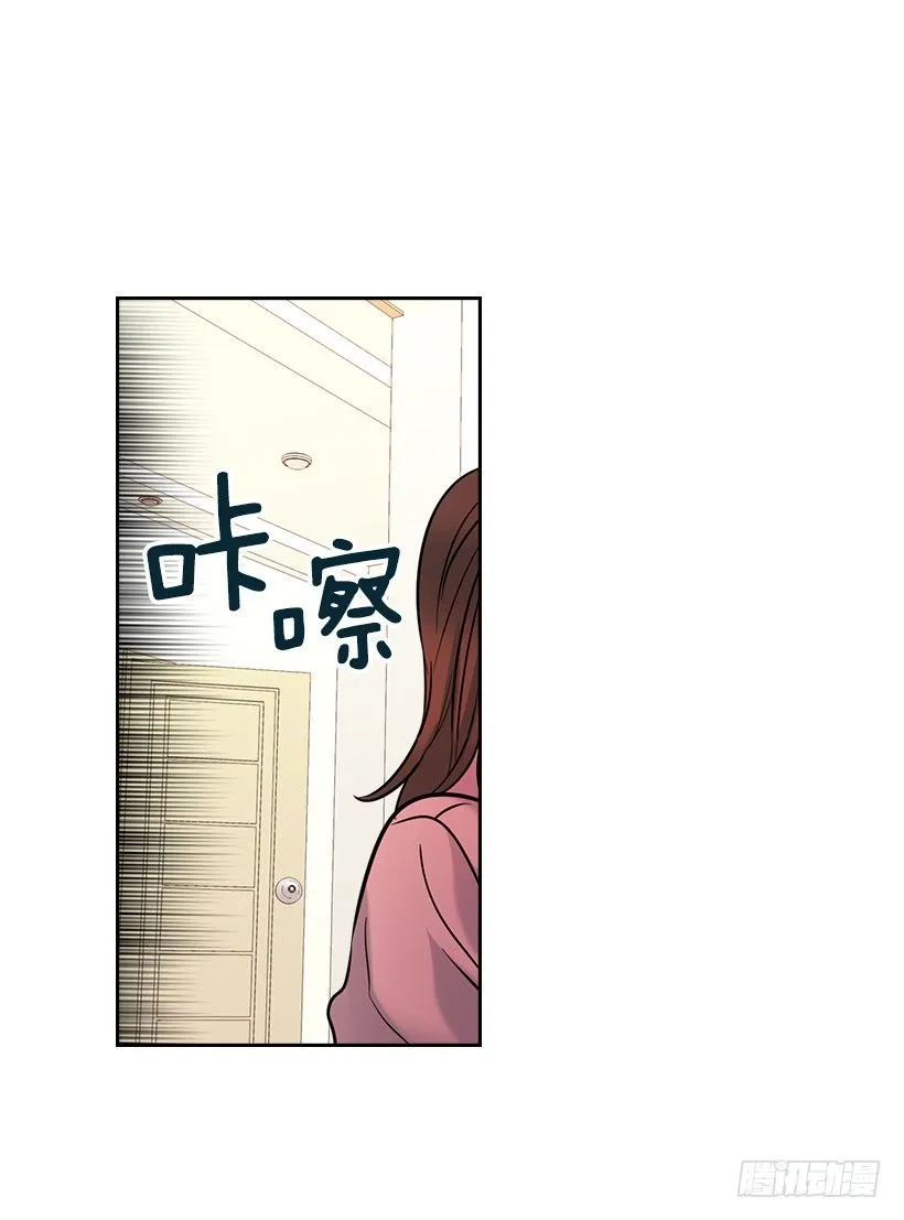 20.你有把我当成朋友过吗？ 第2页