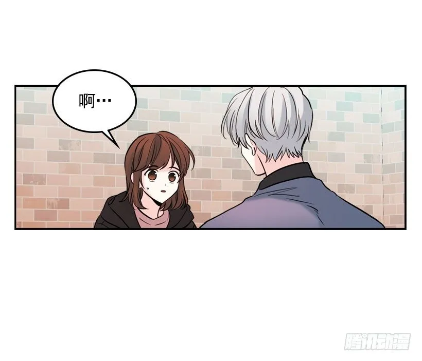 21.他是不是很在意我？ 第42页