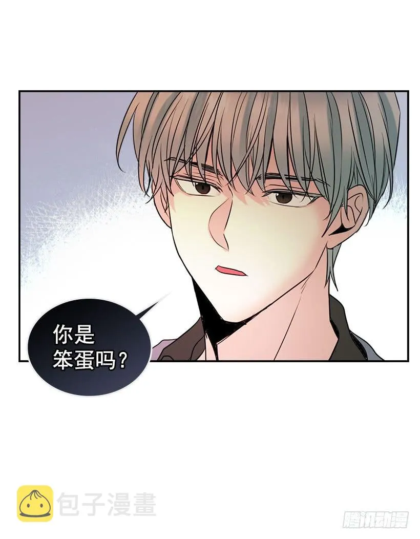 21.他是不是很在意我？ 第59页