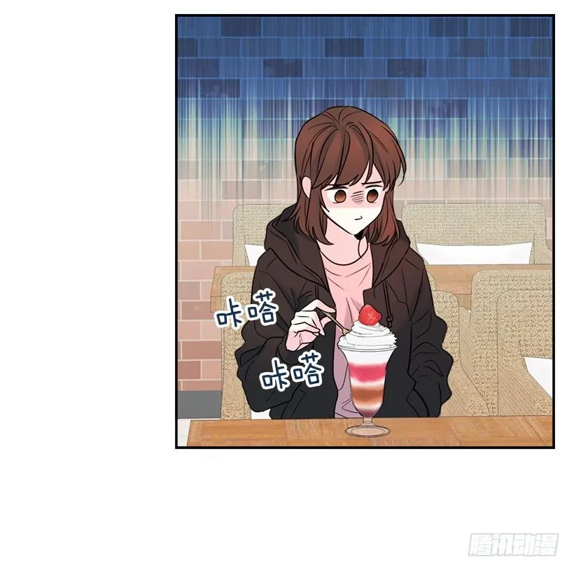 21.他是不是很在意我？ 第34页