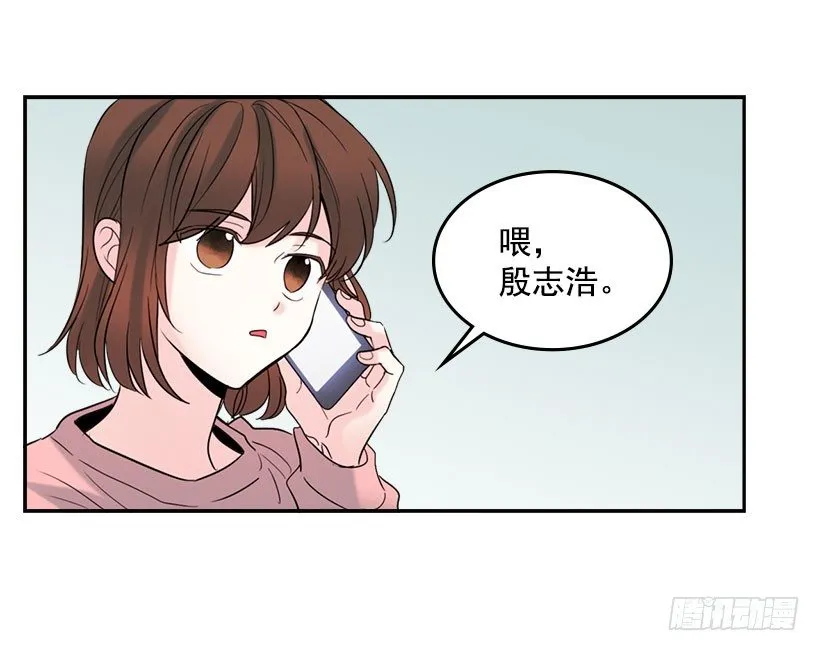 21.他是不是很在意我？ 第21页