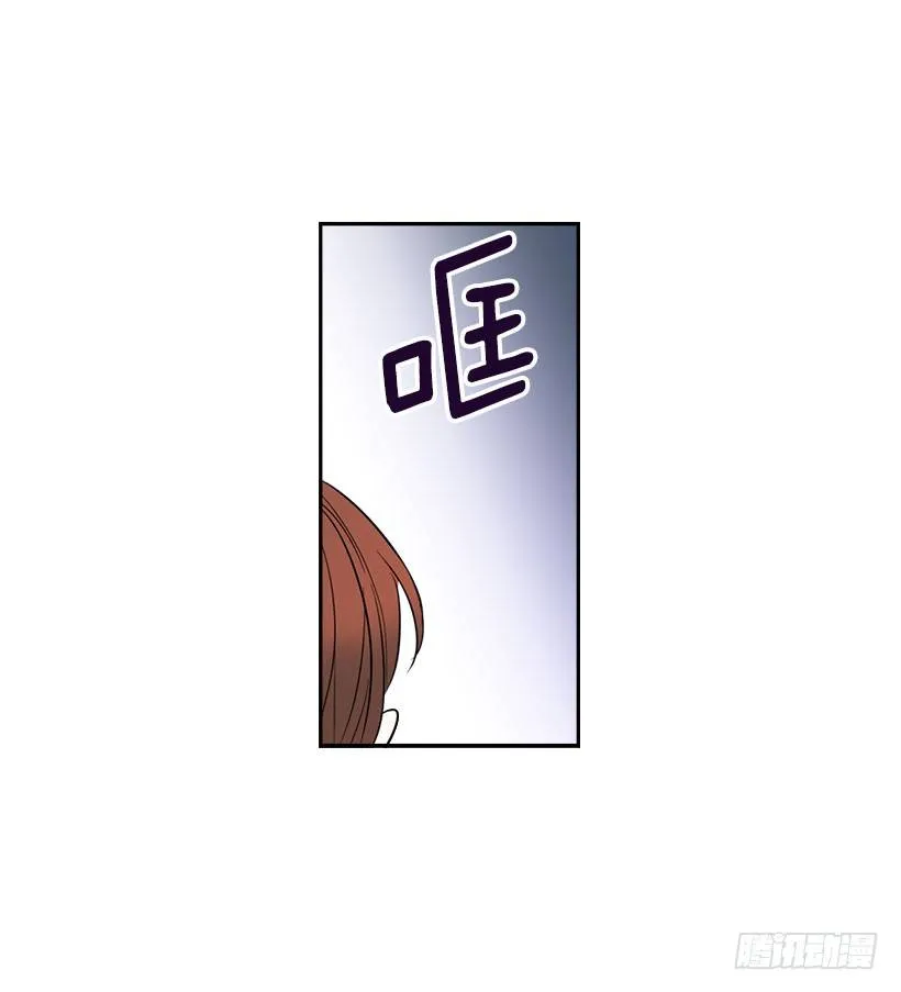 21.他是不是很在意我？ 第11页