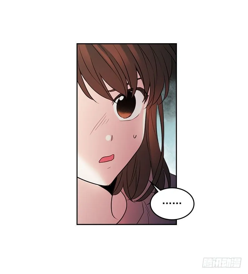 21.他是不是很在意我？ 第3页