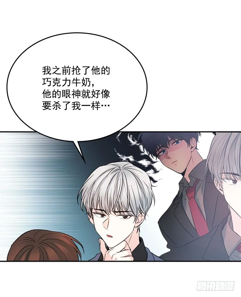 21.他是不是很在意我？ 第48页