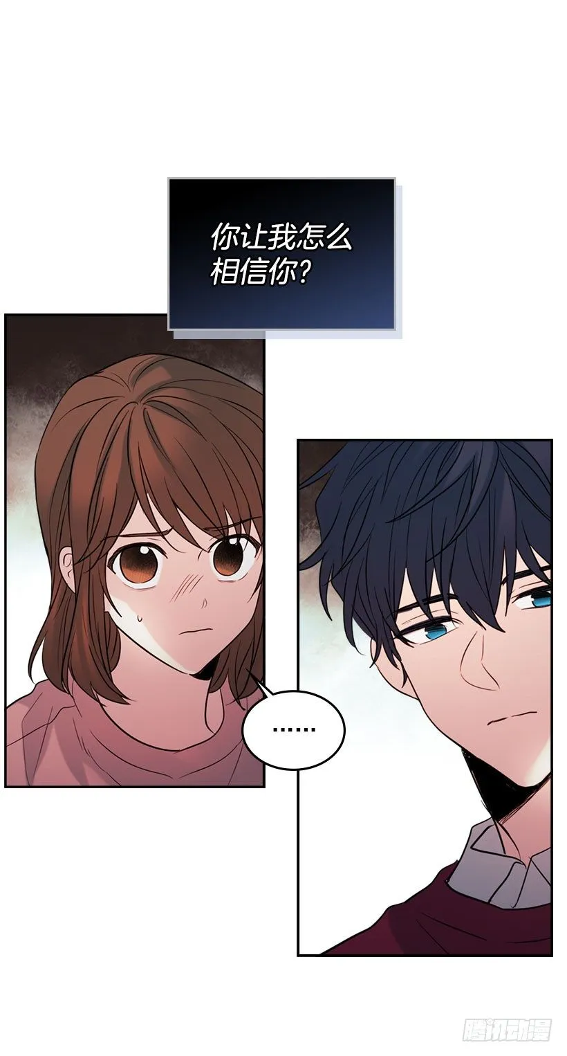 21.他是不是很在意我？ 第2页
