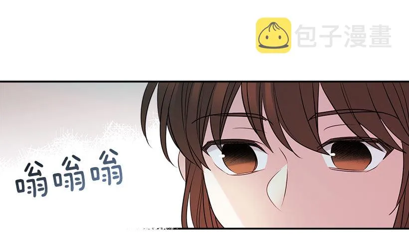 21.他是不是很在意我？ 第19页