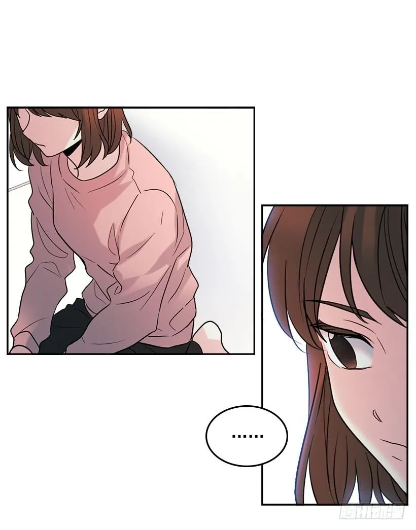 21.他是不是很在意我？ 第12页