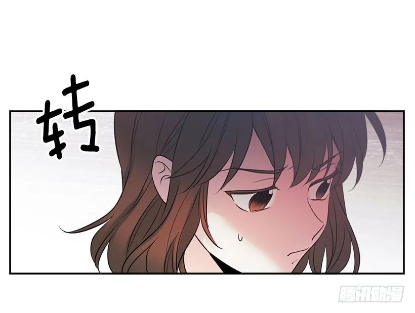 21.他是不是很在意我？ 第4页