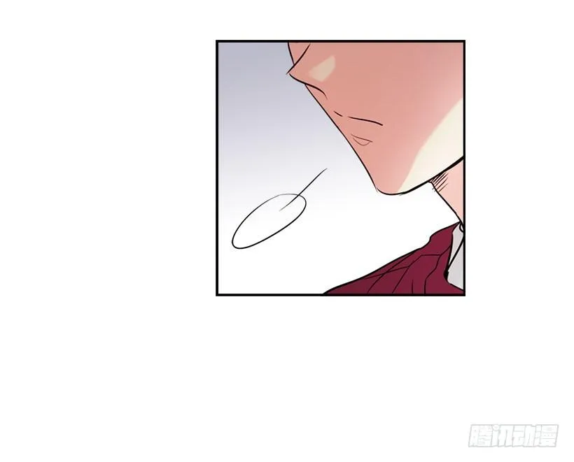 21.他是不是很在意我？ 第7页
